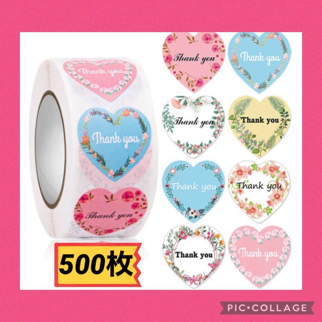 確認用1099円3ロールサンキューシール　ハートE ボタニカル　フラワー　ギフト