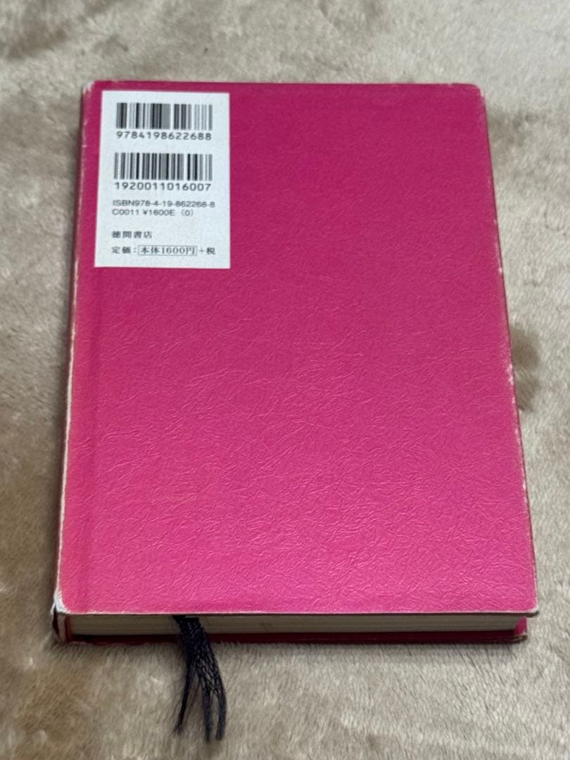 振り子の法則リアリティ・トランサーフィン: 幸運の波/不運の波の選択