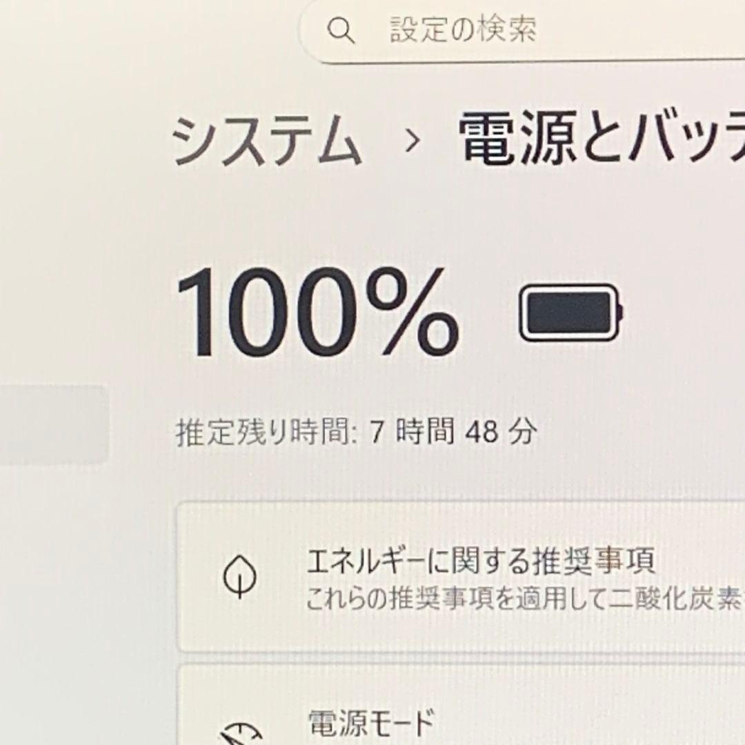 【美品】VAIO ProPK SSD512GB 2020年 パソコン PC