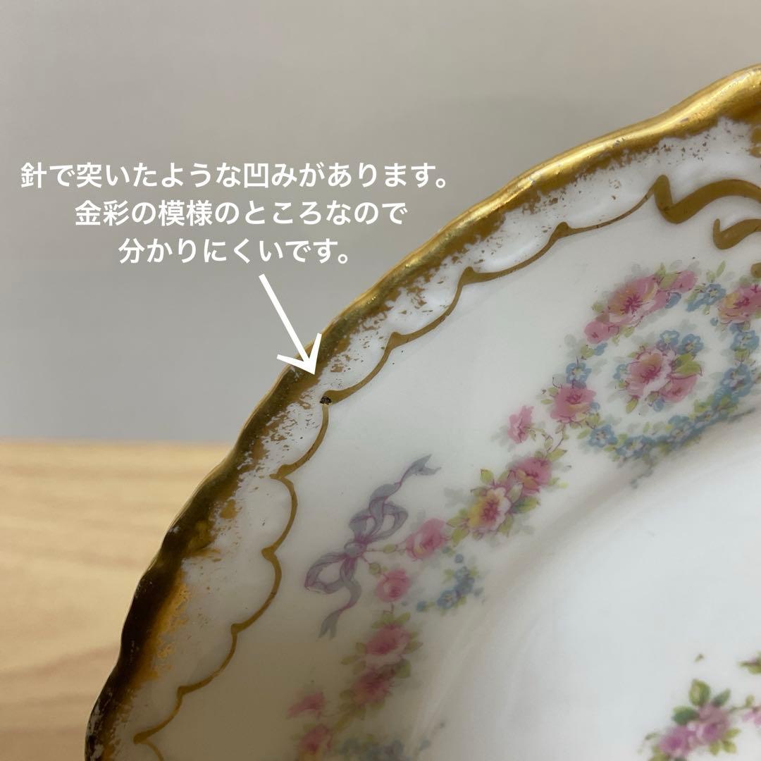 セオドア　アビランド リモージュ 330 約16cmプレート　10