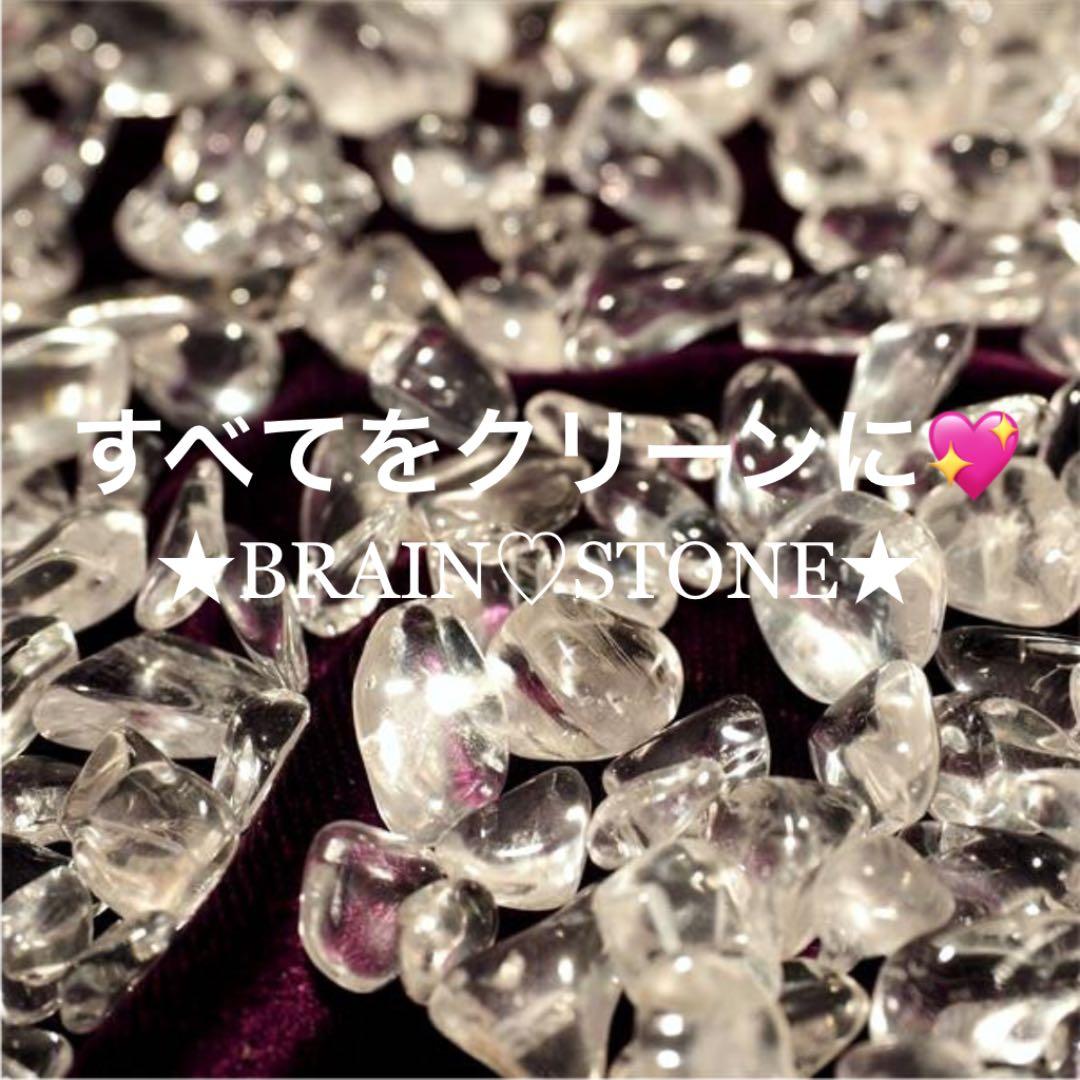 ★特別ご奉仕★高透明水晶【10kgブラジル産クリスタルクォーツ天然水晶さざれ】❤️