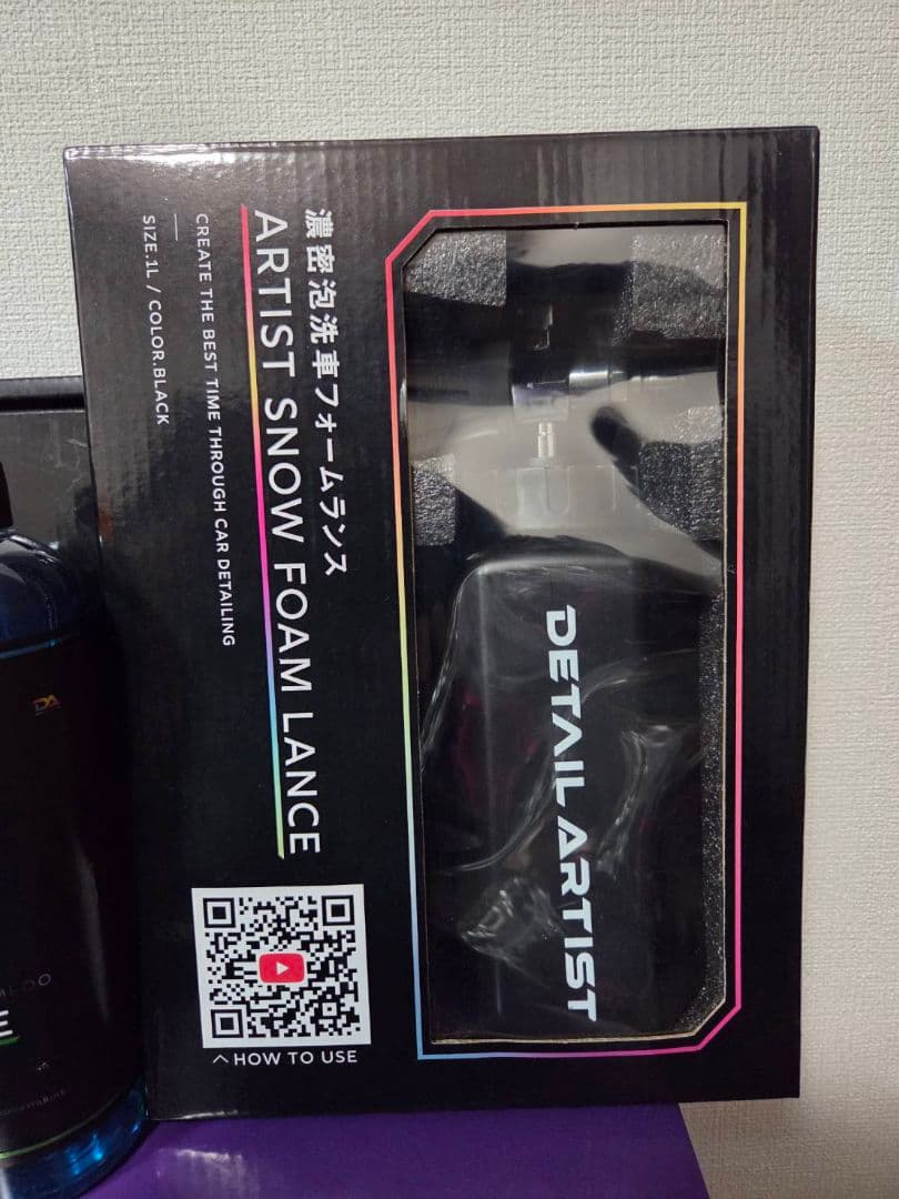 DETAIL ARTIST スノーフォームランスセット