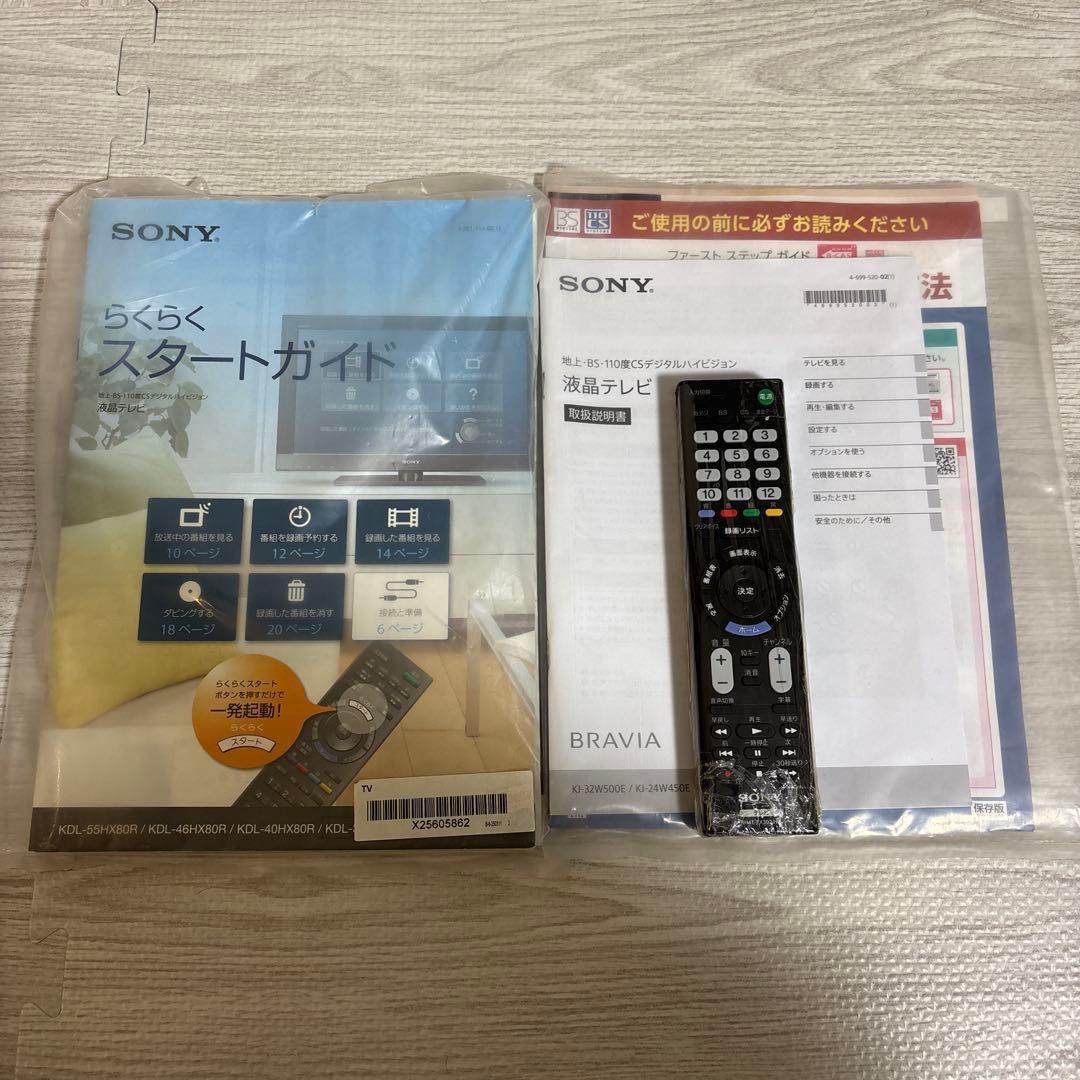 SONY KJ-32W500E テレビ　中古