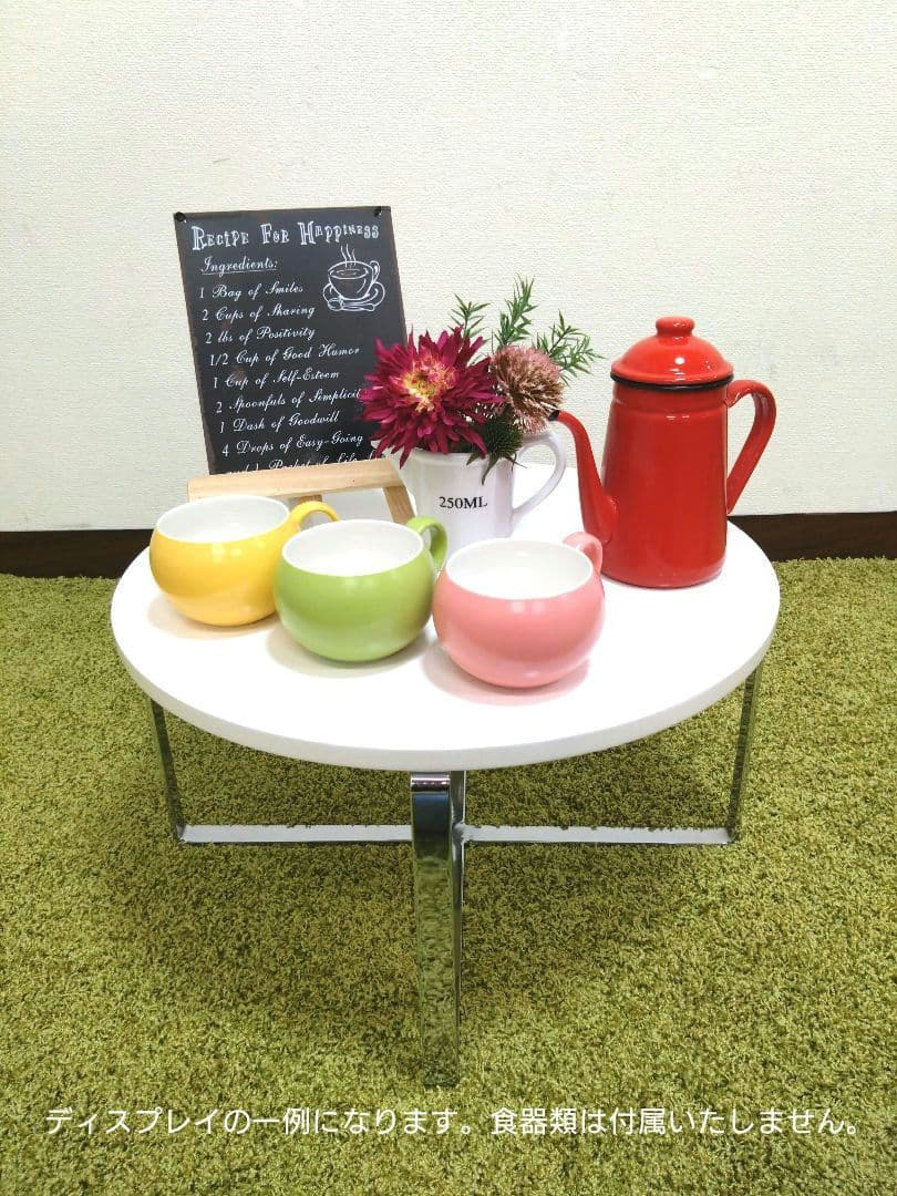 美品 IDC OTSUKA 大塚家具 コーヒーテーブル センターテーブル 丸