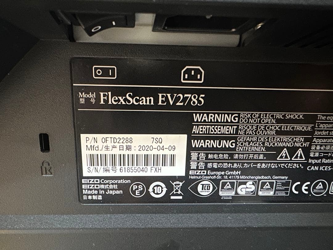 EIZO FlexScan EV278525 モニター