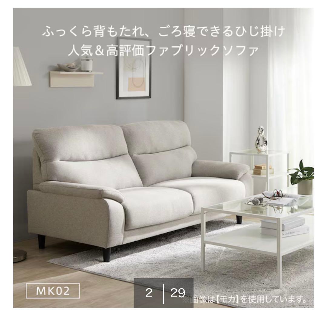 【美品】グレー 2人掛けソファ(送料込価格)