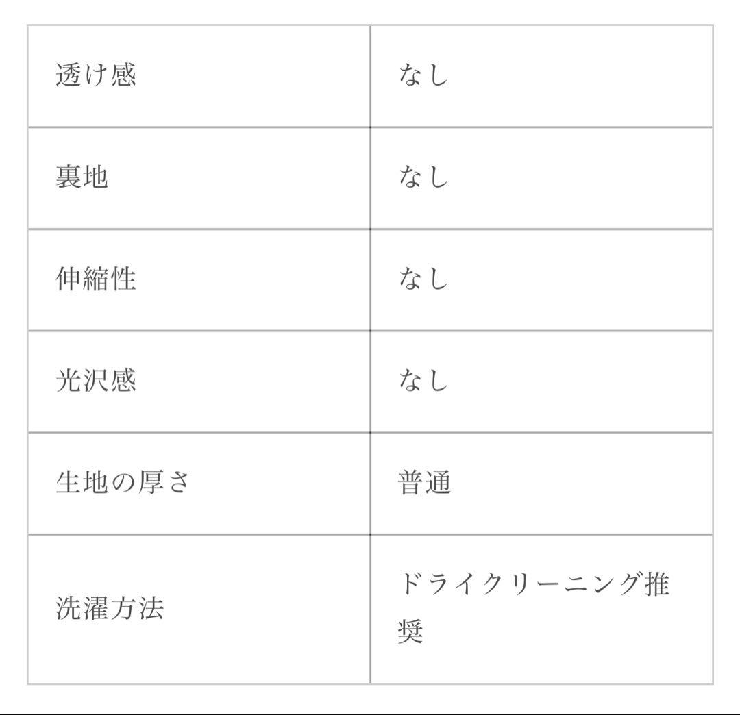 LAUBE BLANC リバーシブルポンチョ♡美品