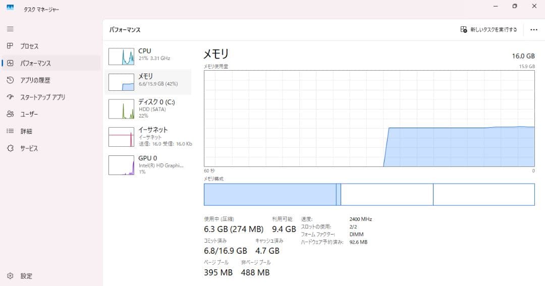 m*u様 完全動作 V520 Windows11 Core i5 7400 16