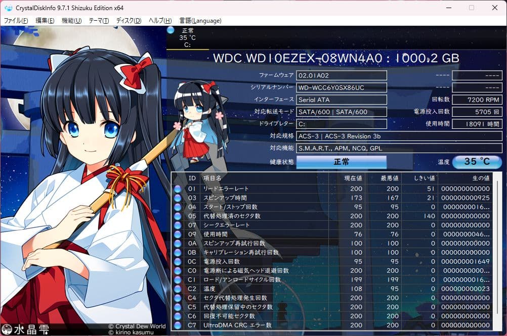 m*u様 完全動作 V520 Windows11 Core i5 7400 16