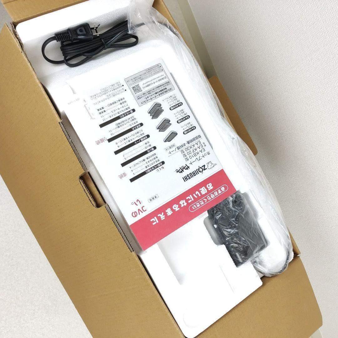 【極美品】象印 ホットプレート EA-KK30 3枚 焼肉 たこ焼き 美品