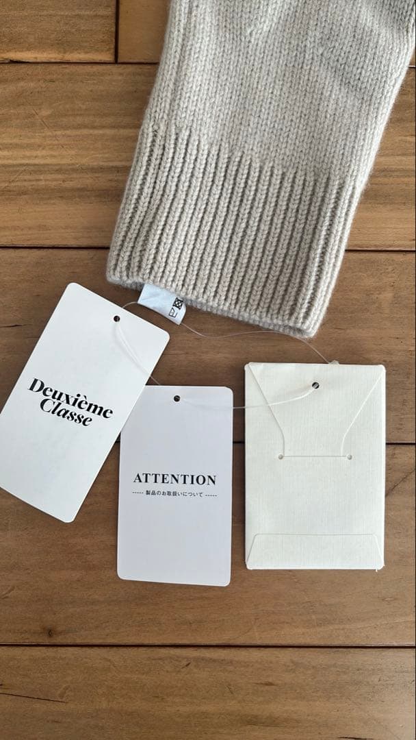 Deuxieme Classe レッグウォーマー　新品未使用タグ付