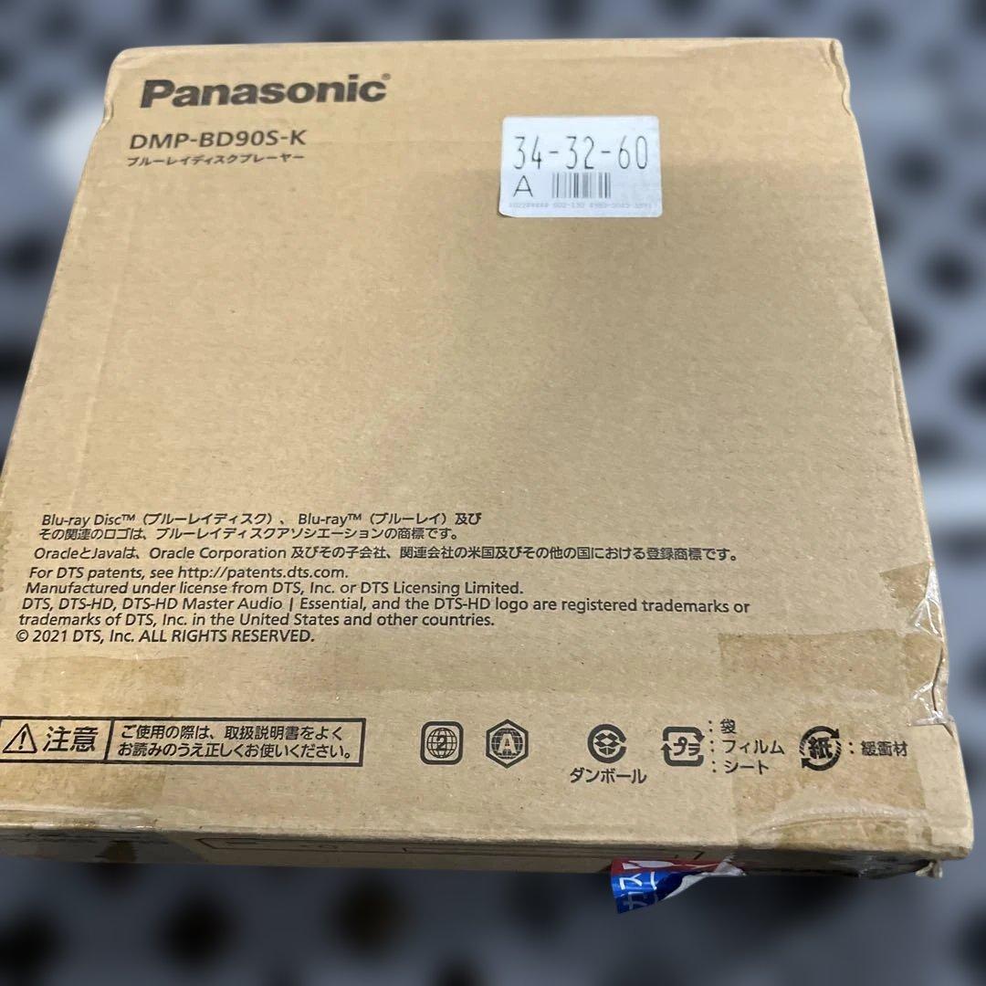 パナソニック ブルーレイディスクプレーヤー