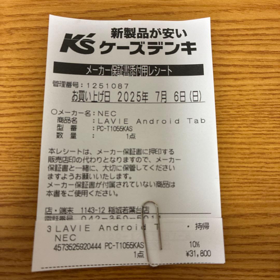 ✨美品✨NEC LAVIE Tab T10