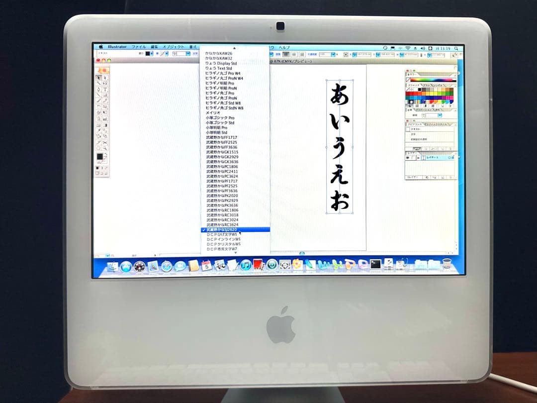 iMac/Mac OS/Win10/Wブート/Office/AdobeCS2