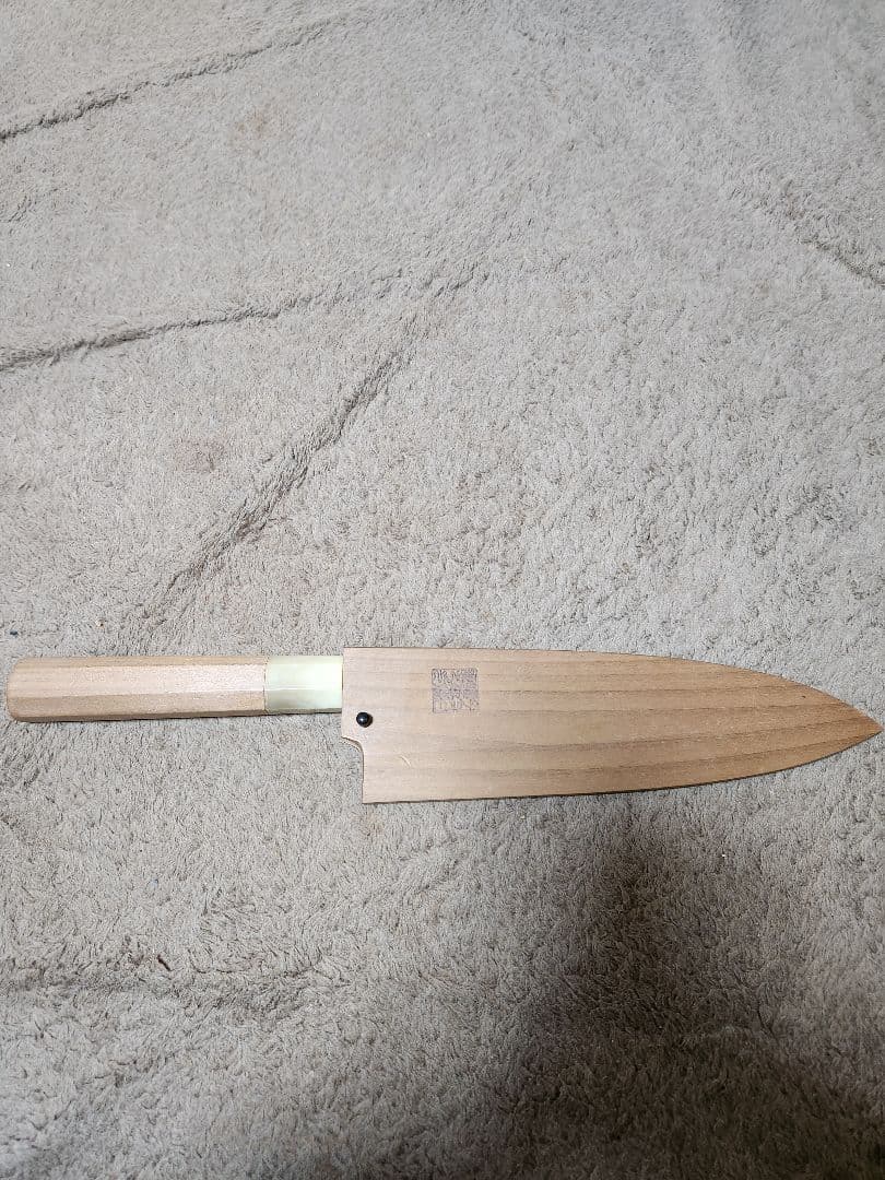 子の日　出刃包丁 楓 霞 八寸 朴柄 白鞘