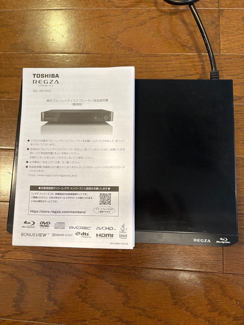 TOSHIBA REGZAブルーレイディスクプレーヤー　DBP-S500