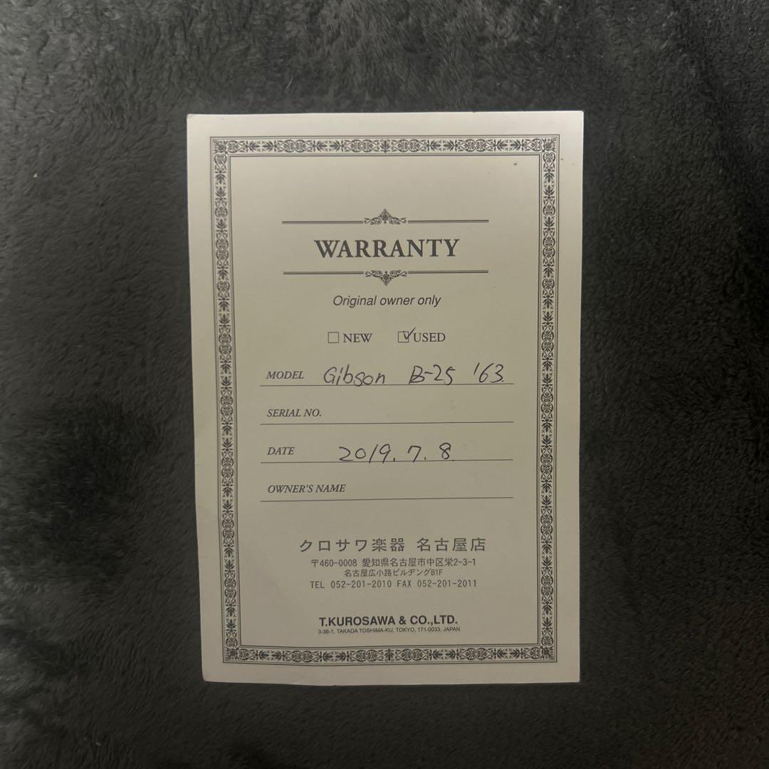 Gibson B-25 1963年製 チェリーサンバースト