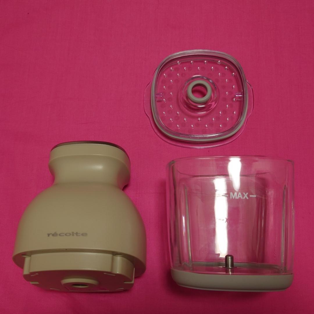 recolteコードレスカプセルカッターボンヌRCP-7(W)レコルトミキサー