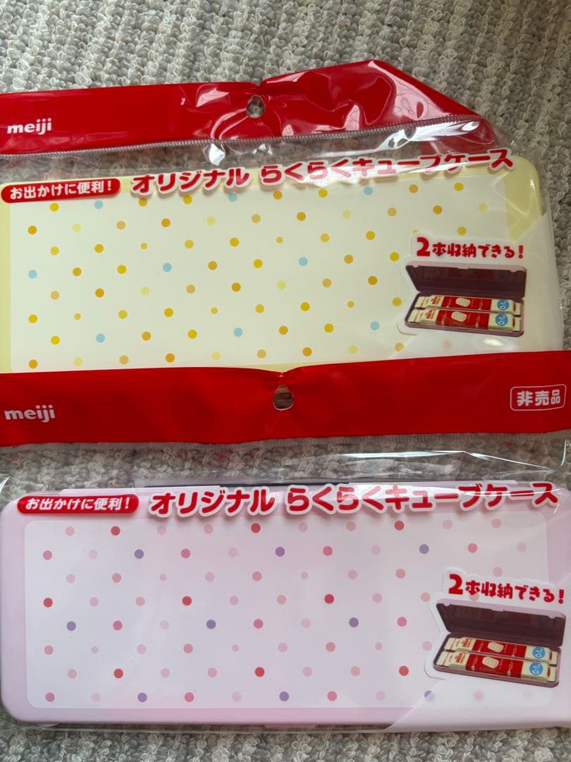 【2箱セット】明治ほほえみ　らくらくキューブ　60本×2箱　オマケ付