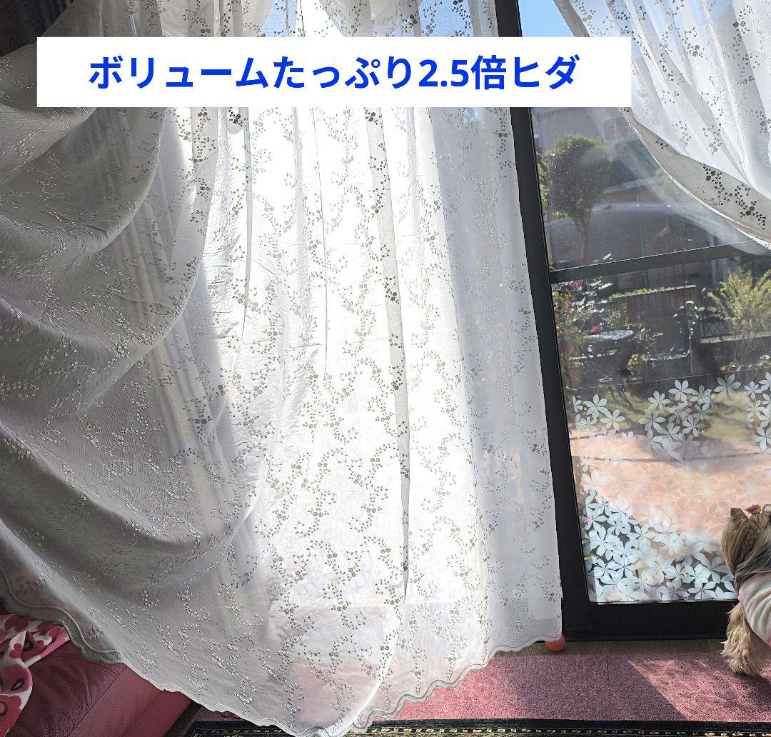 レースカーテン【こたつねこ様オーダー品　小花刺繍トルコレース　両開きカーテン】