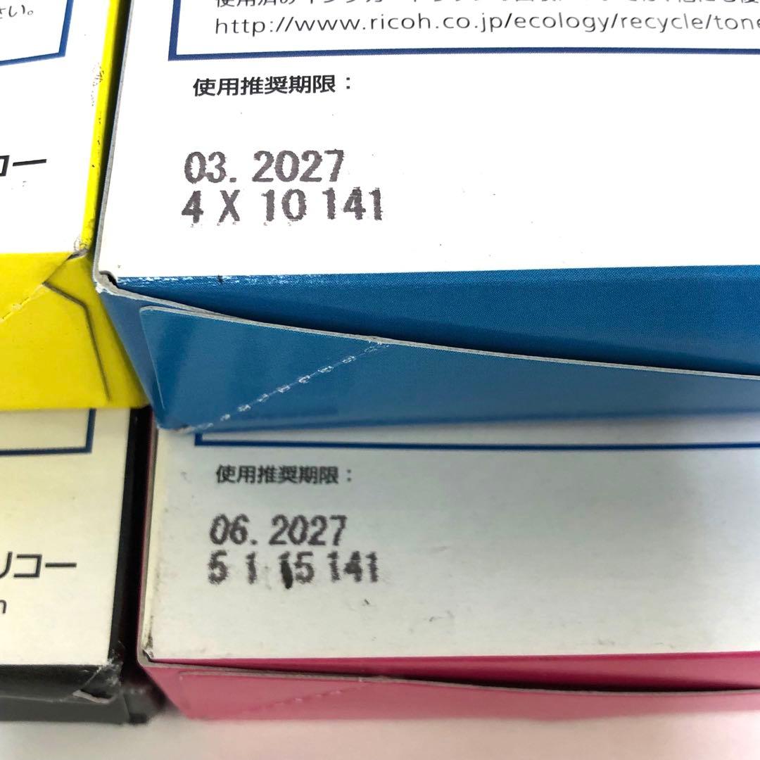 RICOH リコー　純正インク　GC41K GC41Y GC41M GC41C