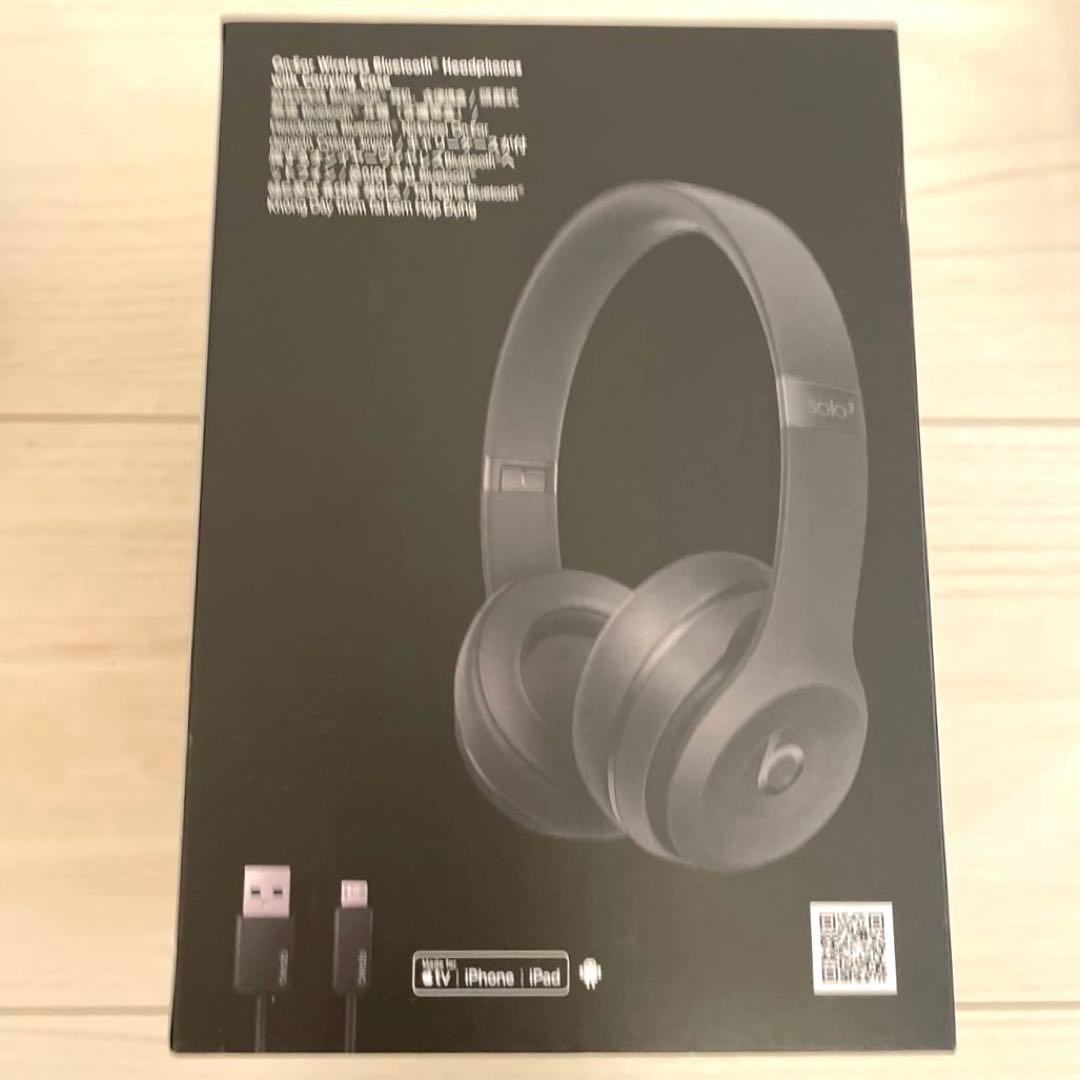 Beats Solo3 Wireless ワイヤレスヘッドホン ブラック