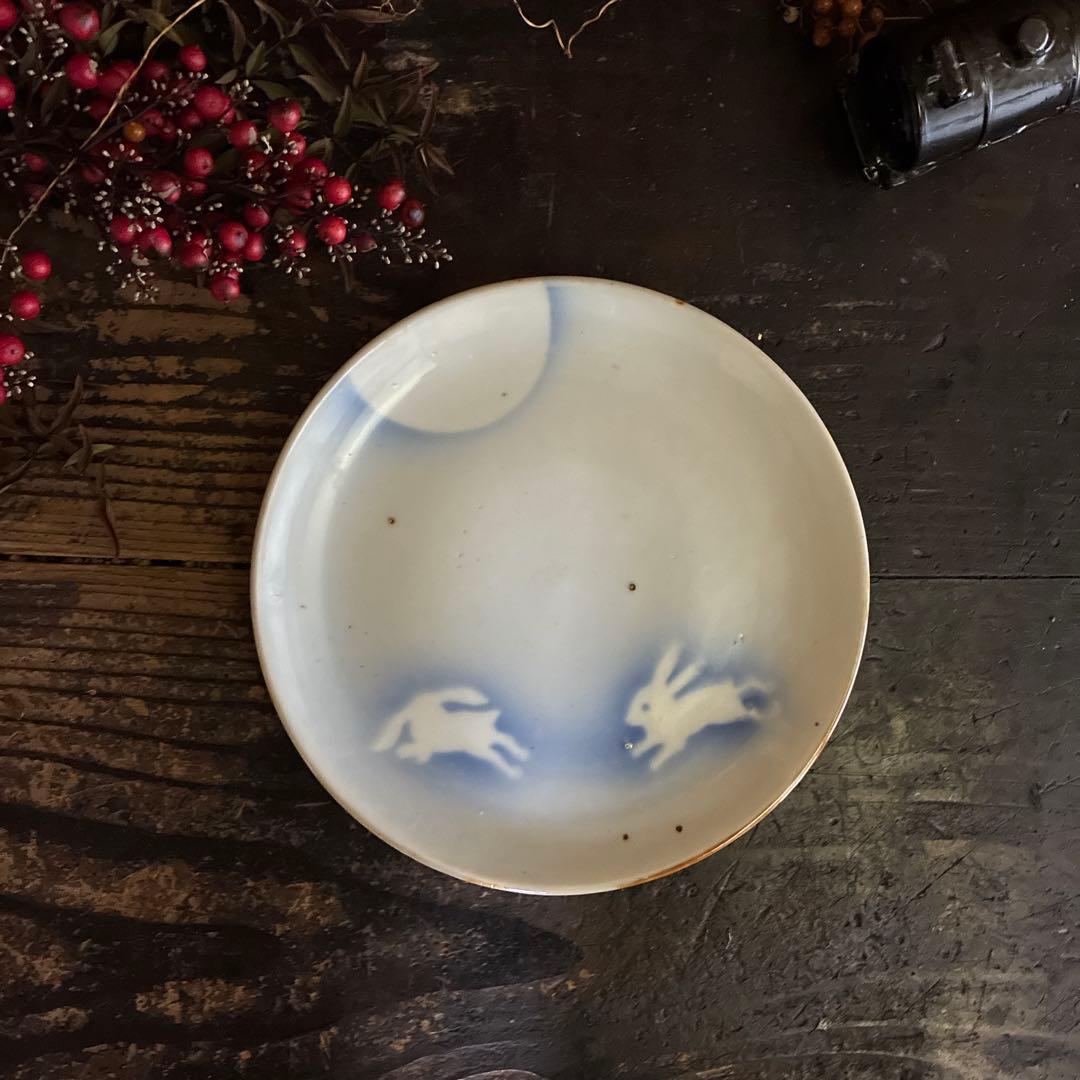 骨董　希少　印判手　吹き墨　月兎　跳ね兎　著書掲載酷似品　中皿２客　バラ売り不可