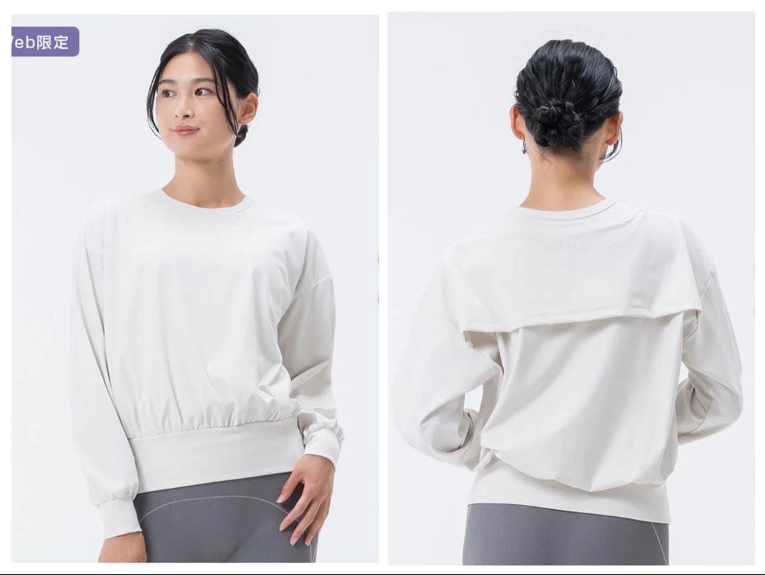 新品SUKALA LAVAブラトップ付きバルーンプルオーバー　セット