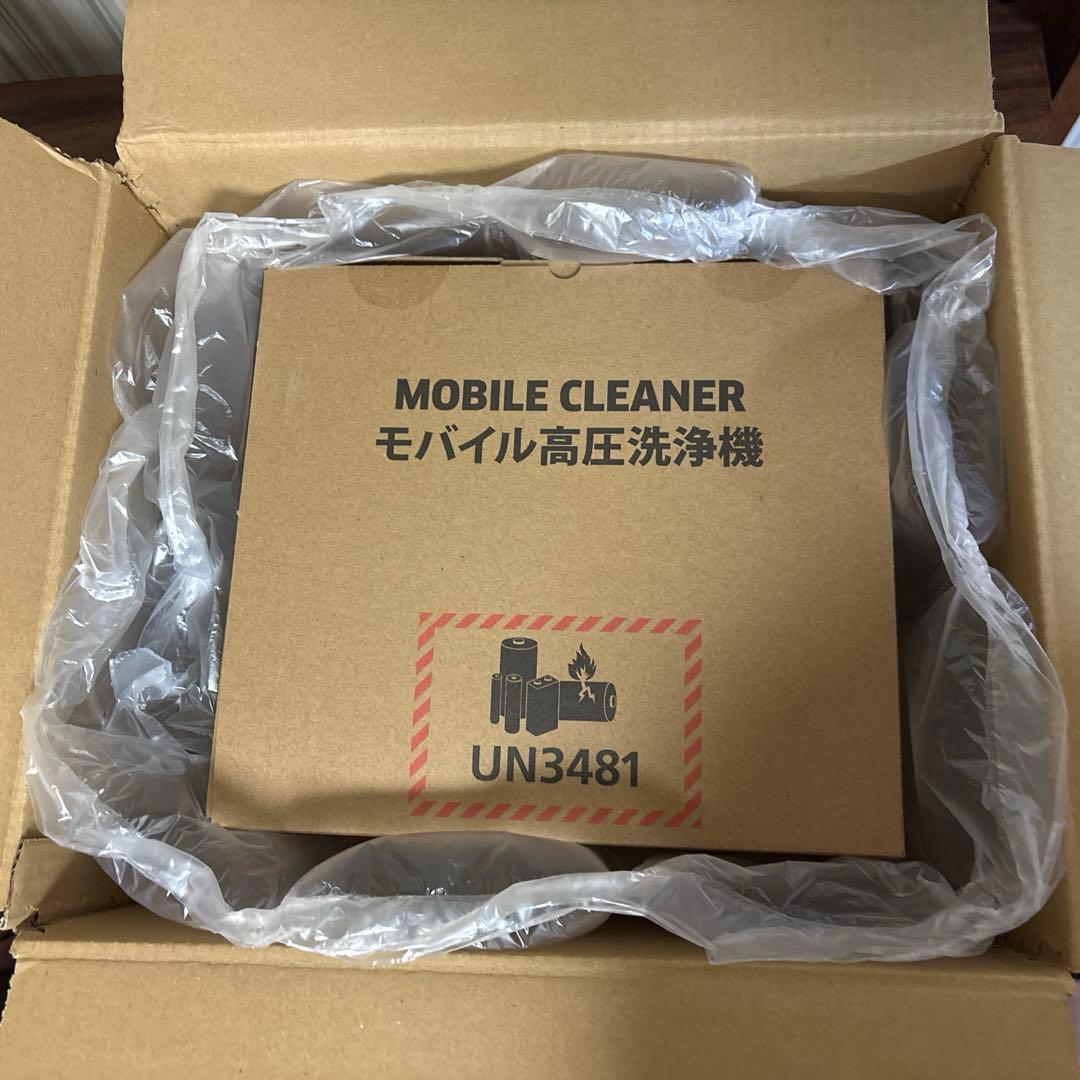 KARCHER ケルヒャーハンディエアー高圧洗浄機 Amazon.限定品