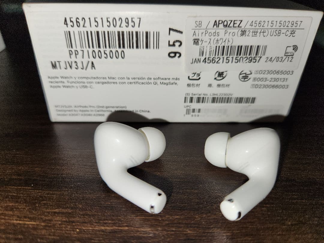 AirPods Pro 2世代 USB-C充電ケース MTJV3J/A おまけ有