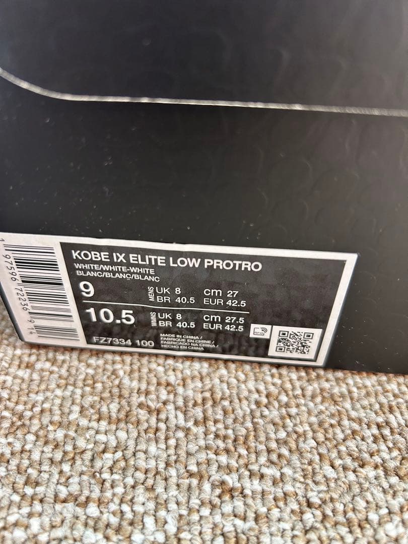 シューズ(男性用) Kobe 9 elite Low halo 27cm