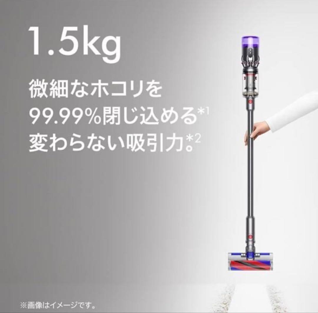 Dyson Micro Origin SV33 FF OR　ダイソン掃除機