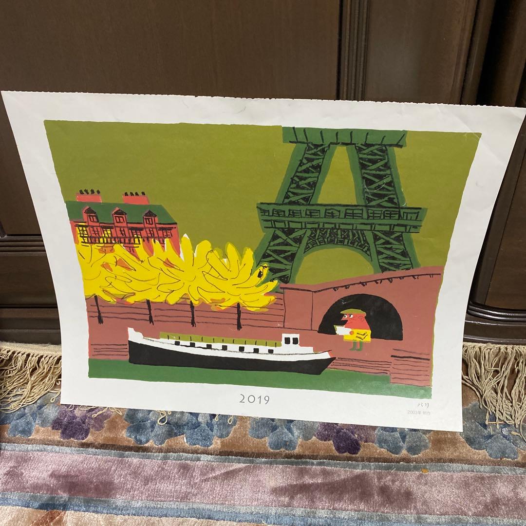 柳原良平　パリ　版画