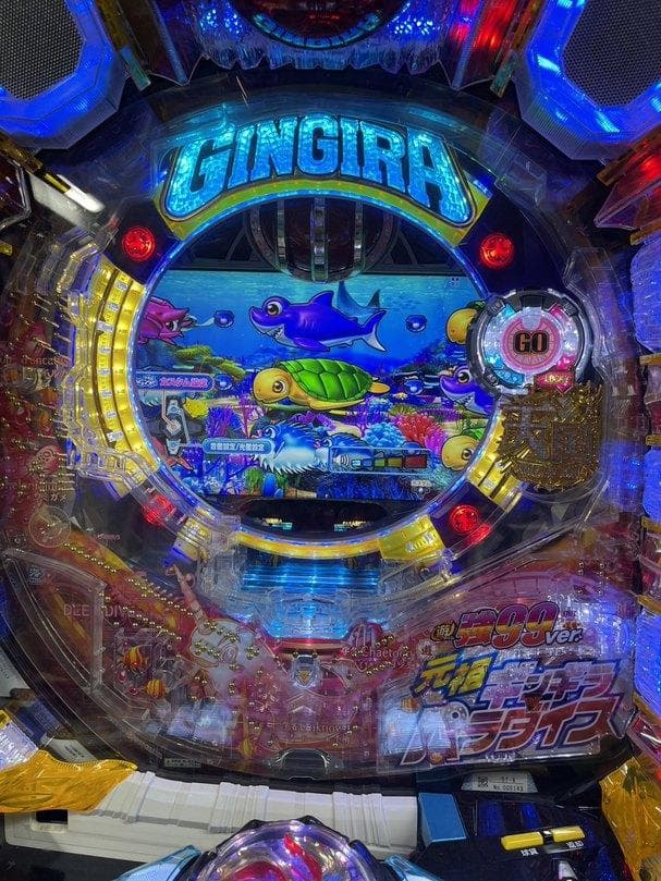 ★☆ＰＡ元祖ギンギラパラダイスＨＢＣ　【1/99】　循環仕様☆★