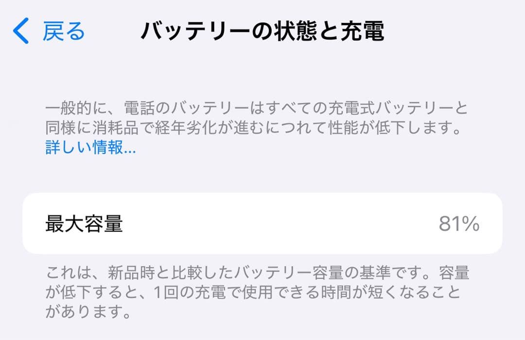 iPhone 13 mini*ピンク 256gb