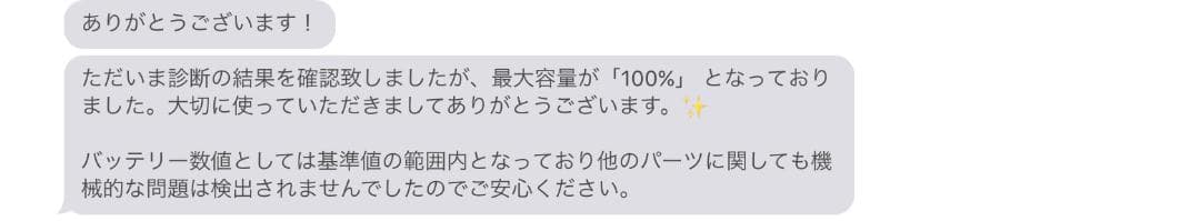 iPad Air （第5世代）