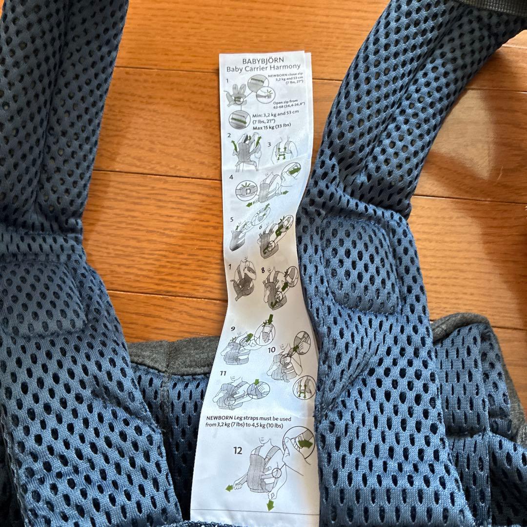 【PIG】ベビージョルン　ハーモニー　 ネイビー抱っこひも