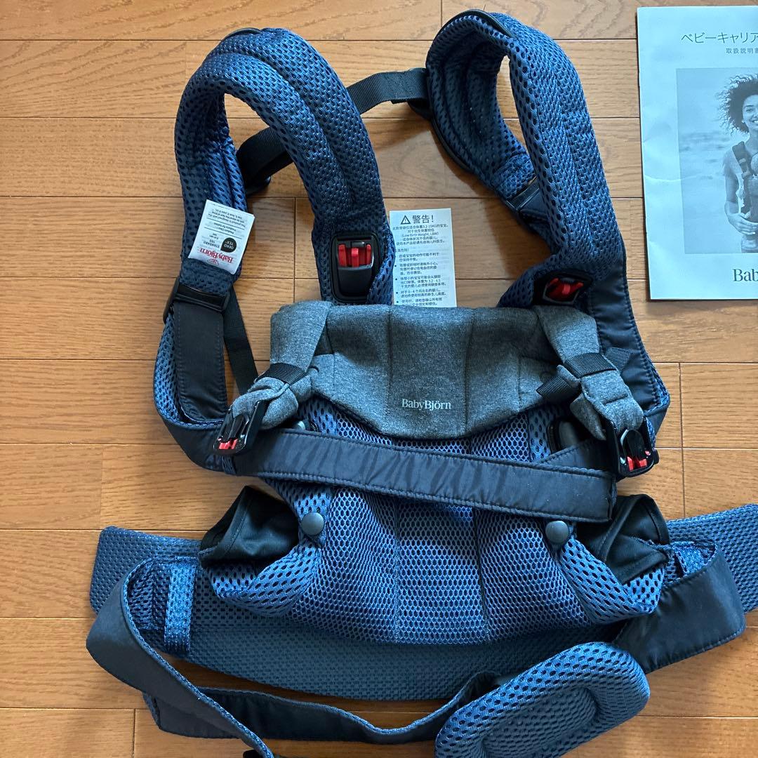 【PIG】ベビージョルン　ハーモニー　 ネイビー抱っこひも