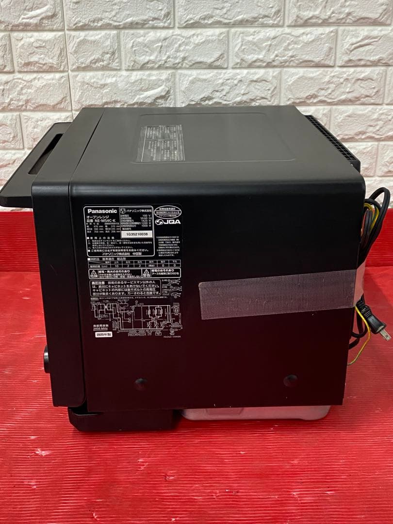 Panasonic オーブンレンジ ブラック NE-MS4C-K 26L