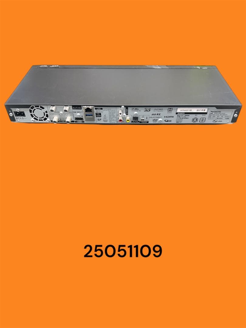 Panasonic DMR-BRG2020 ブルーレイレコーダー 2TB