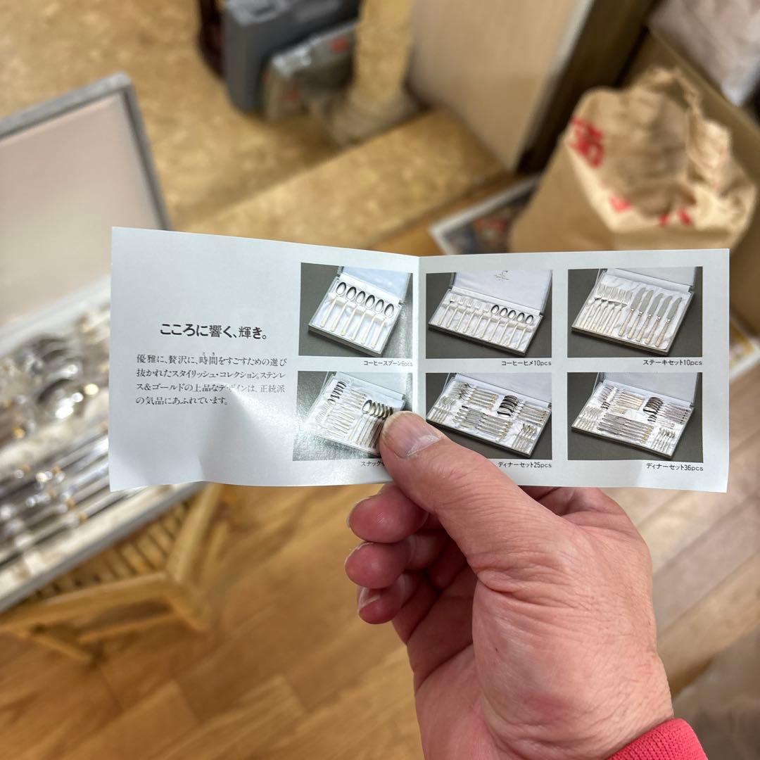 ま*く様 Martian Patra カトラリーセット 18-12ステンレス 豪