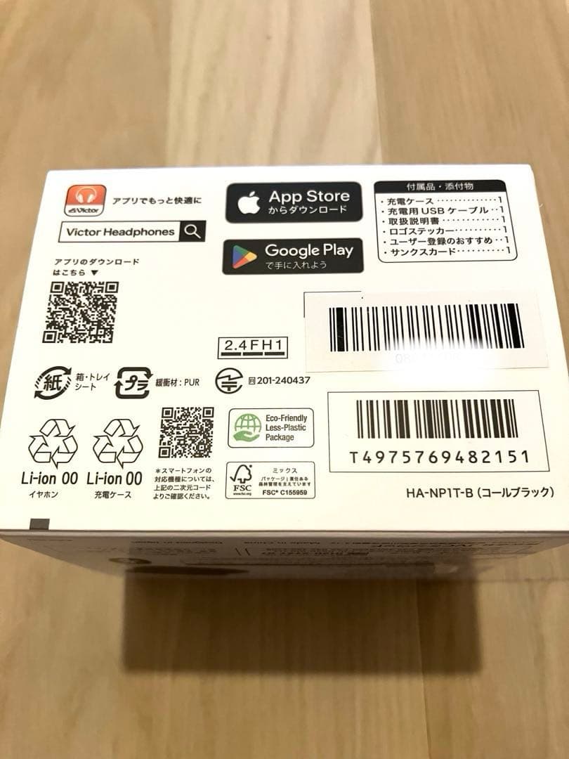 【新品未開封】Victor HA-NP1T コールブラック ワイヤレスイヤホン