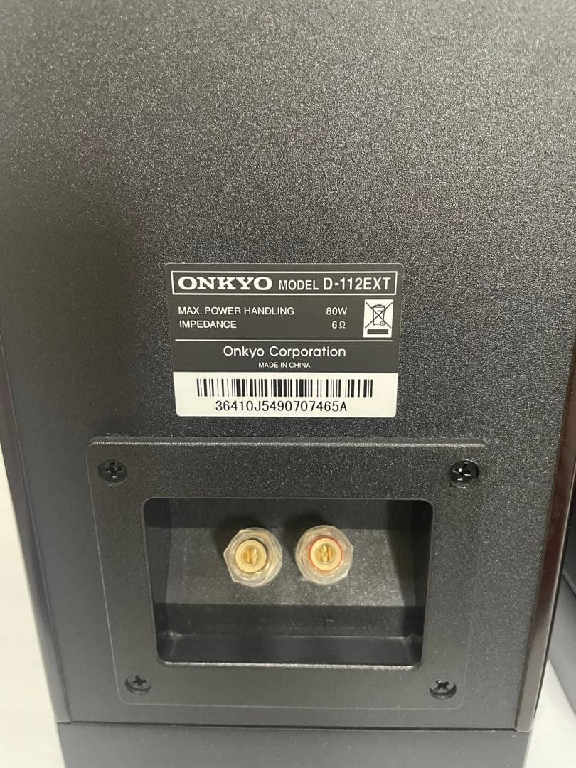 オンキョウD-112EXT