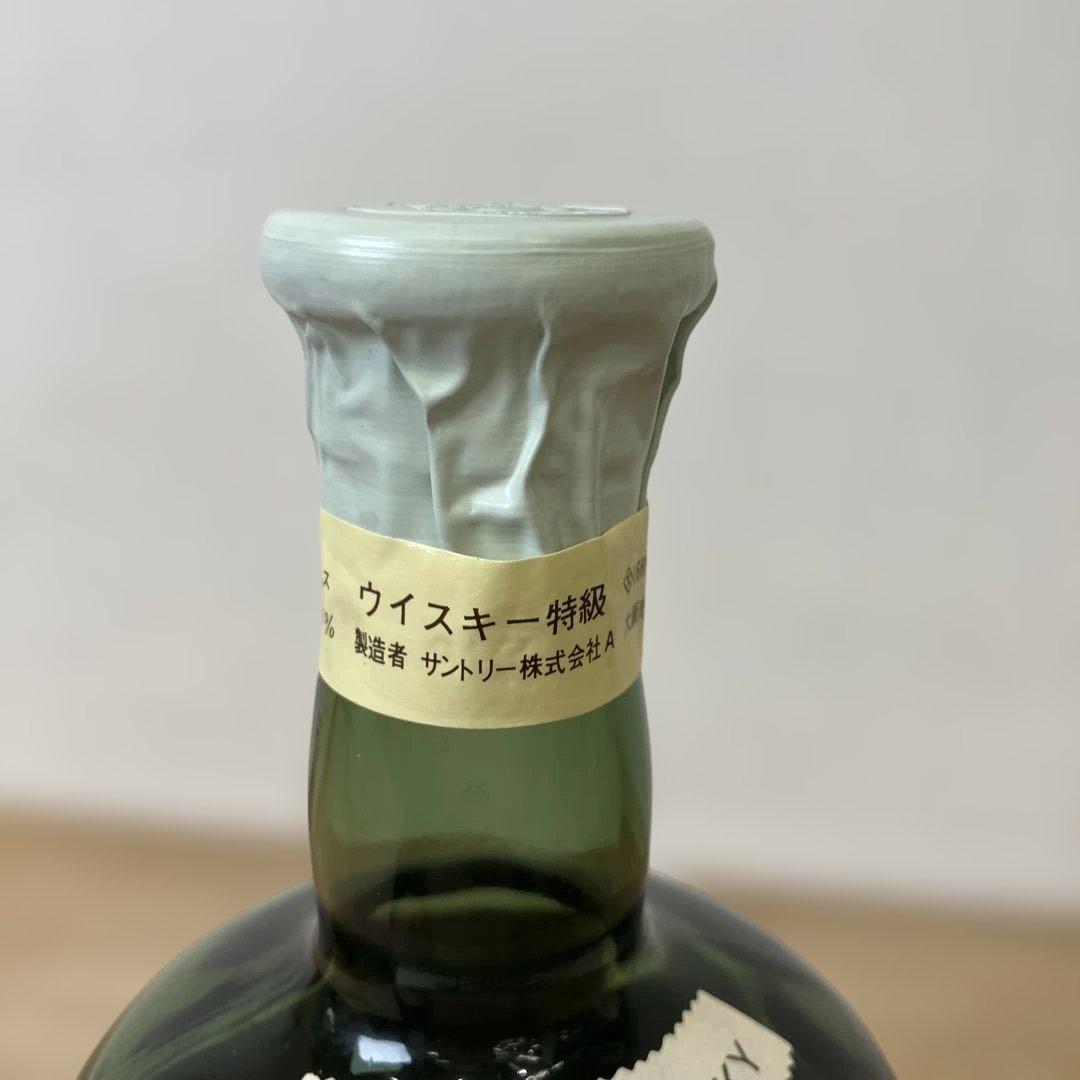 未開栓 サントリーウイスキー特級 佐治敬三 720ml 包装紙付き 従価表記②