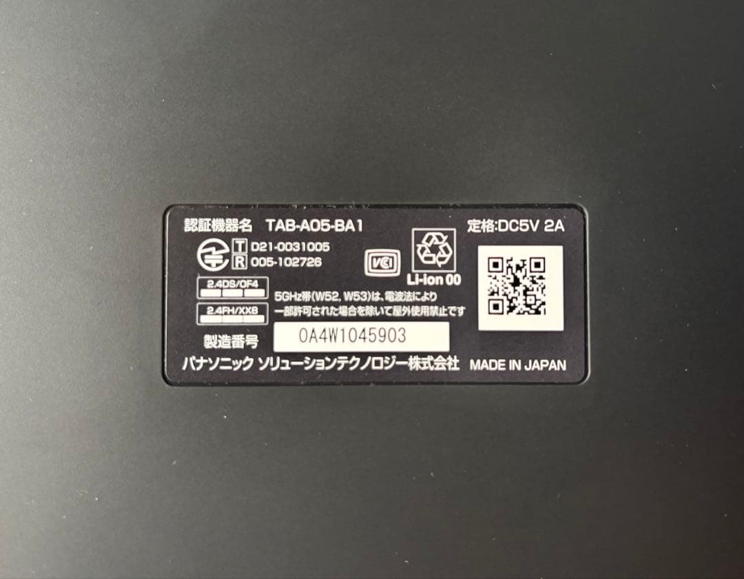 チャレンジパッド Next ネクスト　チャレンジタッチ　ベネッセ　タブレット