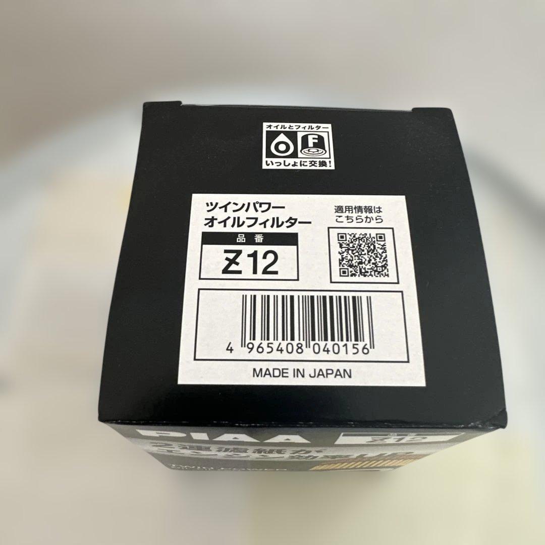 【ゆかちゃん様】トヨタDL-10W-30 エンジンオイル とオイルフィルター