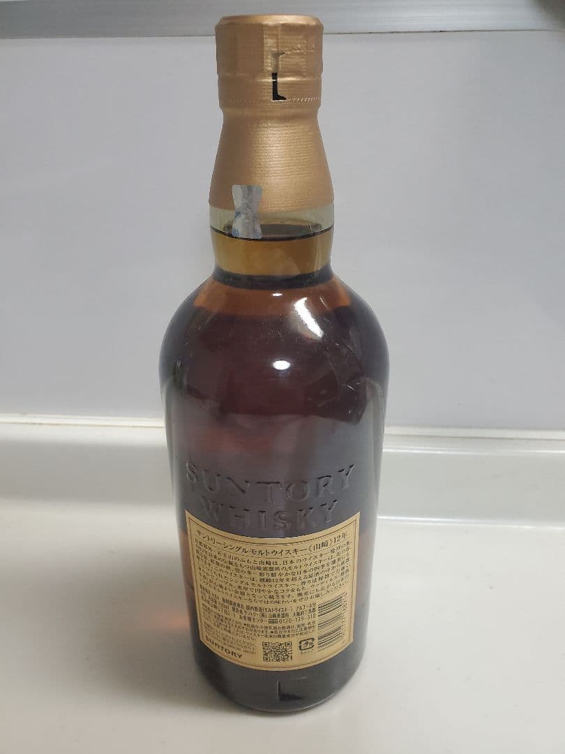 け*ー様 山崎 12年 シングルモルトウイスキー