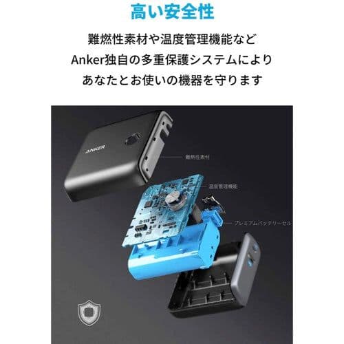 新品未開封 ANKER PowerCore Fusion 10000 1個