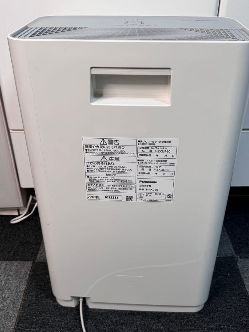 Panasonic 空気清浄機 F-ZXUP60 2022年製