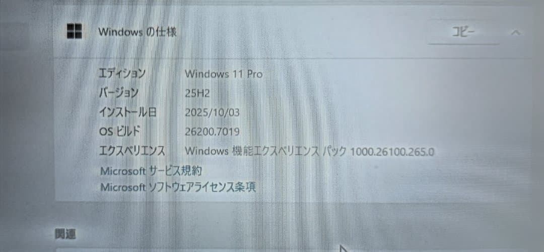 e*t様 ミニPC ACEMAGIC Vista Mini V1 WIN11 2